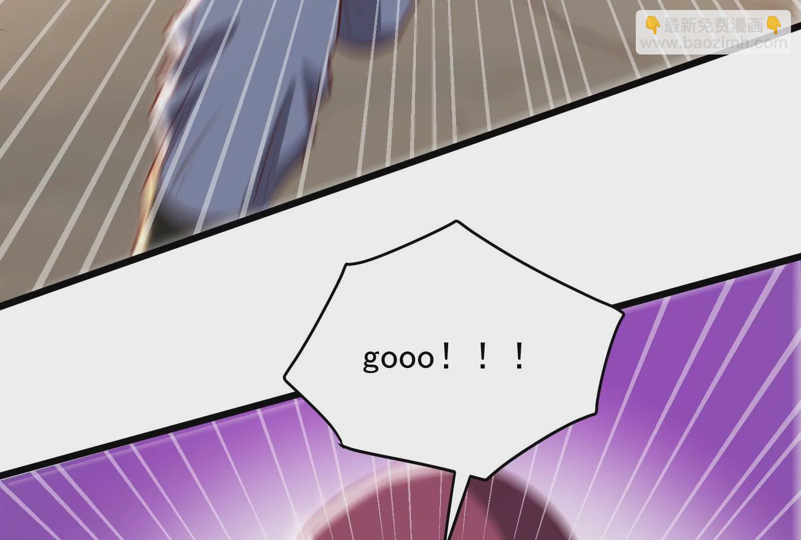 古神遊戲 - 第20話 升級，我，永遠少年！(2/3) - 3